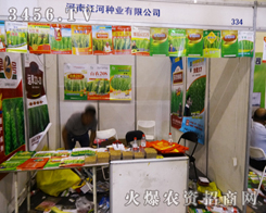 ���Ͻ��ӷN�I(y��)����2014�������ݷN�ӕ��ĬF(xi��n)��