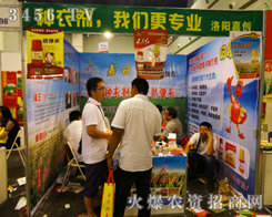 ����м΄�(chu��ng)�r(n��ng)�I(y��)�_�l(f��)���޹�˾��2014�����ļ��N�ӕ���ȫ���Ը�