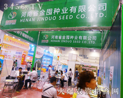 �������ݷN�ӕ�(hu��)�Ͻ�ڷN�I(y��)�õ��O���u(p��ng)�r(ji��)