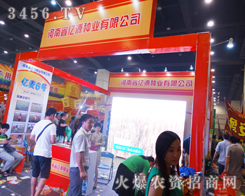 ����ʡ�|Դ�N�I(y��)�ں������ݷN�ӕ���Ů���