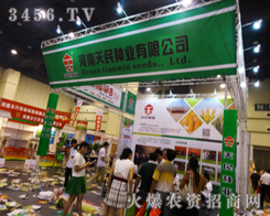 ��������N�I(y��)���޹�˾��2014���ݷN�ӕ��ϸ��N�����ӳ����F