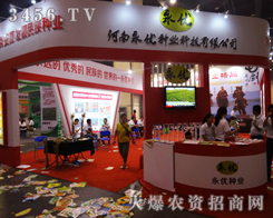 ��������(y��u)�N�I(y��)�Ƽ����޹�˾�a(ch��n)Ʒ¡������