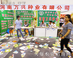 �����f�d�N�I(y��)���޹�˾��2014�������ݷN�ӕ���茹�����