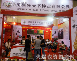 ���������·N�I(y��)��2014���ϷN�ӕ����@�ðԚ�ʮ��