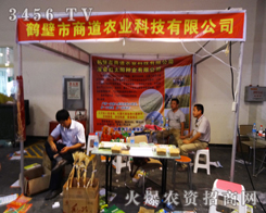 �Q�����̵��r(n��ng)�I(y��)��2014�������ݷN�ӕ��������Pע