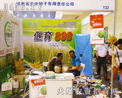 2014���ϷN�ӽ��ו������зN�Ӂ���