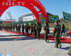 ���r(n��ng)�Y���̾W(w��ng)��2014�L�����ϕ��τ��^ʮ��