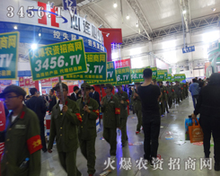 2014�L���r(n��ng)ˎ�����r(n��ng)�Y�W(w��ng)����I(y��)�����̙C