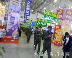 ���r(n��ng)�Y�W(w��ng)�����F(tu��n)�(du��)���L(zh��ng)���r(n��ng)�Y��(hu��)������