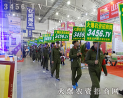 ���r(n��ng)�Y�W(w��ng)�����F(tu��n)��_ʼһ��æµ����Ӱ