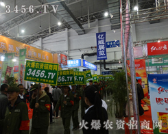 ���r(n��ng)�Y�W(w��ng)�đ�(zh��n)ʿ�����������\(ch��ng)