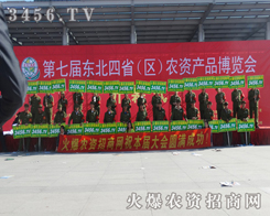 ���r(n��ng)�Y�W(w��ng)܊�b�(du��)��𱬵ǈ�(ch��ng)�L(zh��ng)���r(n��ng)�Y��(hu��)