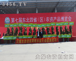 2014�L(zh��ng)���r(n��ng)�Y��(hu��)�����˰���ǰ�M(j��n)