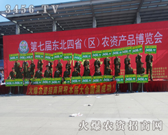 2014�L(zh��ng)���r(n��ng)�Y��(hu��)�����𱬾W(w��ng)�����_(k��i)���M(j��n)ȡ