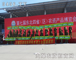 �𱬾W(w��ng)����������2014�L(zh��ng)���r(n��ng)�Y��(hu��)�ĕ�(hu��)��(ch��ng)