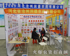 ���ݝ����r(n��ng)ˎ��չ2014����ʡ�r(n��ng)�Y��