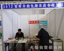 �L(zh��ng)���r(n��ng)�Y��(hu��)�ϣ��솢����չλǰ�˳�ӿ��(d��ng)