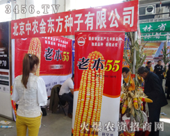 �������r(n��ng)��|���N�I(y��)��2014�L(zh��ng)���N�ӽ��ו�(hu��)�ϻ�����