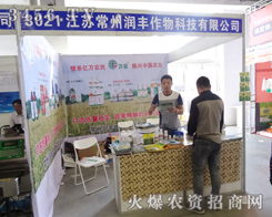 ���ݝ�(r��n)�S�ڽ���r(sh��)��(ji��)������韲�������2014�L(zh��ng)�����ϕ�(hu��)�߁�(l��i)