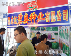 �������̊W�N�I(y��)��2014�L(zh��ng)���N�ӕ�(hu��)��������