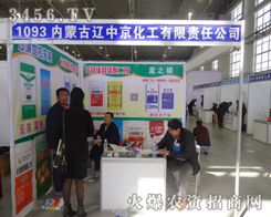 ��(n��i)�ɹ��|�о���������2014�L(zh��ng)�����ϕ�(hu��)