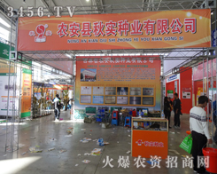 �r(n��ng)���h�(sh��)�N�I(y��)���(sh��)���������2014�L(zh��ng)���N�ӽ��ו�(hu��)