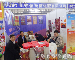 ɽ�|���ϸ�������2014�|����ʡ���ϕ�(hu��)�����˲�Ŀ