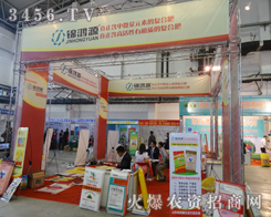 ɽ�|�\��Դ���B(t��i)�r(n��ng)�I(y��)��2014�L(zh��ng)���r(n��ng)�Y���ו�(hu��)���ܚgӭ