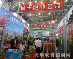 ���S�ʘI(y��)�N�۹�˾��2014�L(zh��ng)�����ϕ�(hu��)���\(ch��ng)��������