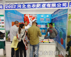 �ӱ����r(n��ng)�ʘI(y��)���޹�˾��2014�|����ʡ�r(n��ng)�Y��(hu��)������