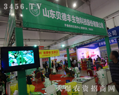 �|�Iؐ���S������������2014�L���r(n��ng)ˎ��(hu��)