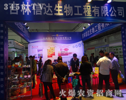 ���_(d��)�������2014����ʡ�r(n��ng)�Y��(hu��)