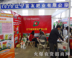 �|�����ѷʘI(y��)��2014�L���N�ӕ��������ķǳ��ɹ�