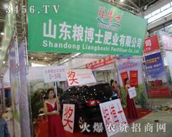 ɽ�|�Z��ʿ�ʘI(y��)��2014�L(zh��ng)���r(n��ng)�Y��(hu��)��չ�F(xi��n)�ˮa(ch��n)Ʒ�����c(di��n)