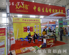 ɽ�|��ɽ�S�����B(t��i)�ʘI(y��)��2014�L(zh��ng)���r(n��ng)ˎ���ו�(hu��)