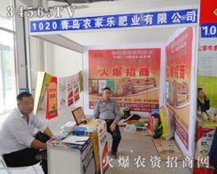 ���u�r(n��ng)�Ҙ��ʘI(y��)��2014����ʡ�r(n��ng)�Y����Ů���