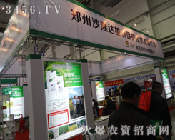 ����ɳ¡�_(d��)ֲ�ﱣ�o(h��)���g(sh��)����2014�L���r(n��ng)�Y��