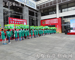 2015�ό��r(n��ng)�Y��(hu��) �r(n��ng)�Y�W(w��ng)�c��һ·ͬ��