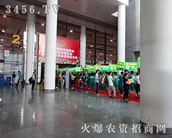 2015�ό��r(n��ng)�Y��(hu��)���r(n��ng)�Y��(zh��n)ʿ�ի@���