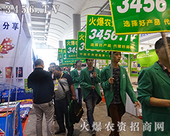 �𱬾W(w��ng)2015�ό��r(n��ng)�Y��(hu��)�_(k��i)�����ó�