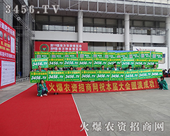 ��2015�ό��r(n��ng)�Y��(hu��)�����r(n��ng)�Y���̾W(w��ng)����һ��(zh��n)��(ch��ng)��