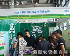 �������r(n��ng)�G��Ƽ�Ʒ���R������2015�Ϸ��r(n��ng)�Y��(hu��)