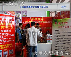 ��������̩�r(n��ng)�I(y��)2015�Ϸ��r(n��ng)�Y��(hu��)��ȫ��(ch��ng)