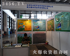 �������d���r(n��ng)�I(y��)��չ2015�V���ό��r(n��ng)�Y��(hu��)