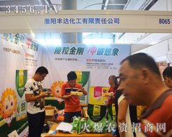 2015�ό��r(n��ng)�Y��(hu��)���(y��ng)�S�_(d��)�����A����(l��i)�u��