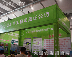 �|�S�����y����a(ch��n)Ʒ����2015�Ϸ��r(n��ng)�Y���[��(hu��)