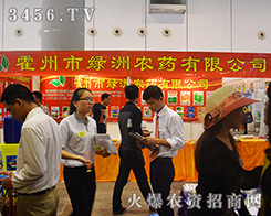 2015�V���ό��r(n��ng)�Y��(hu��)�����]Ļ�G���r(n��ng)ˎ�M�d���w