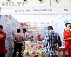 ������j���＼�g���޹�˾����2015�ό��r�Y��-2015��13���Ϸ��r�Y���[��