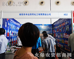 ��������S�_(d��)�������޹�˾����2015�ό��r(n��ng)�Y��-2015��13���Ϸ��r(n��ng)�Y���[��