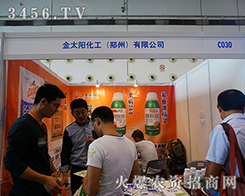 2015�V���ό��r(n��ng)�Y��(hu��)Ŭ����и�Ľ�̫ꖻ�����